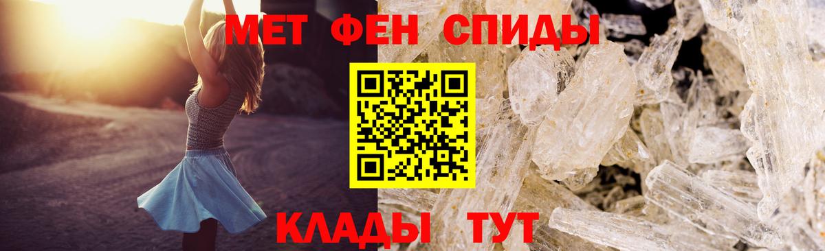 АМФЕТАМИН 98% Калининград