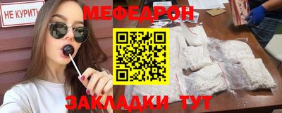 эйфоретик Гатчина