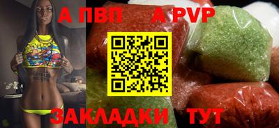скорость mdpv Гагарин