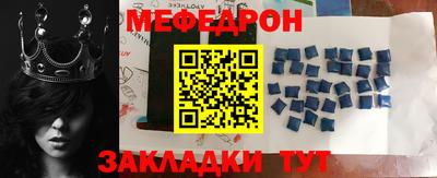 эйфоретик Гатчина