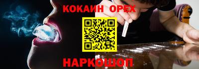 эйфоретик Гатчина