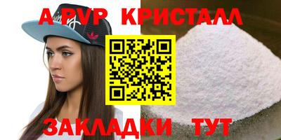 эйфоретик Гатчина