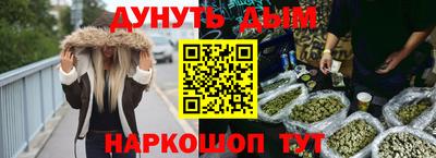 эйфоретик Гатчина