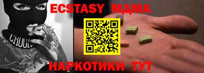 mix Гай