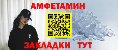 эйфоретик Гатчина