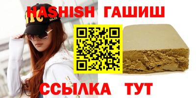 mix Гай