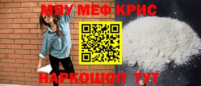 mix Гай