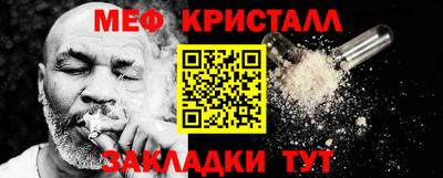 эйфоретик Гатчина
