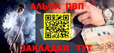мефедрон мука Гусь-Хрустальный