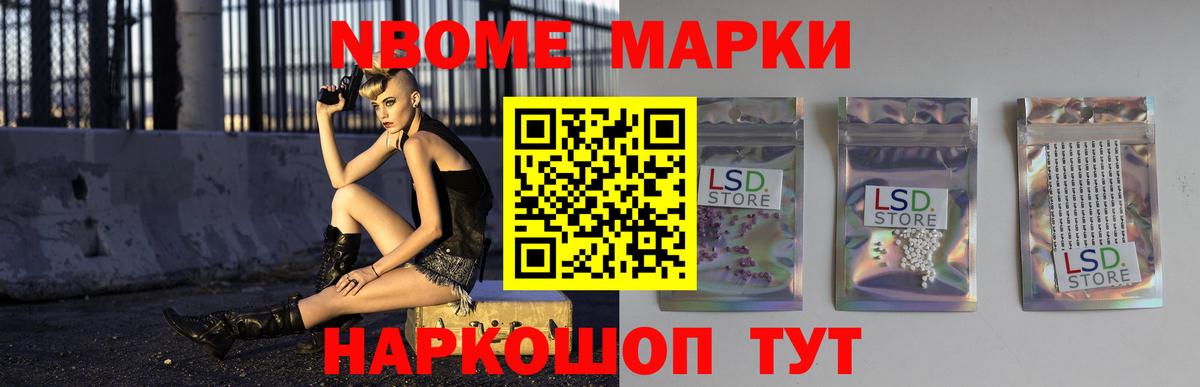 Калининград  ЛСД экстази кислота  Вход с VPN  ЛСД экстази кислота 