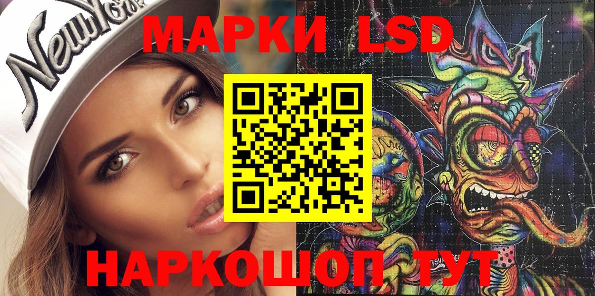 Калининград  Марки 25I-NBOMe 1,5мг  Марки NBOMe  Вход с VPN 