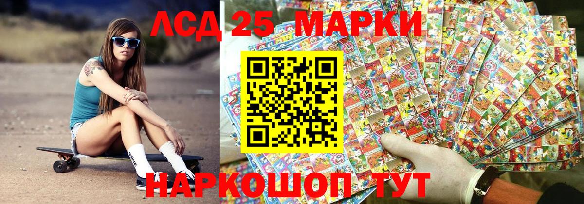 Наркотические марки 1,8мг Калининград