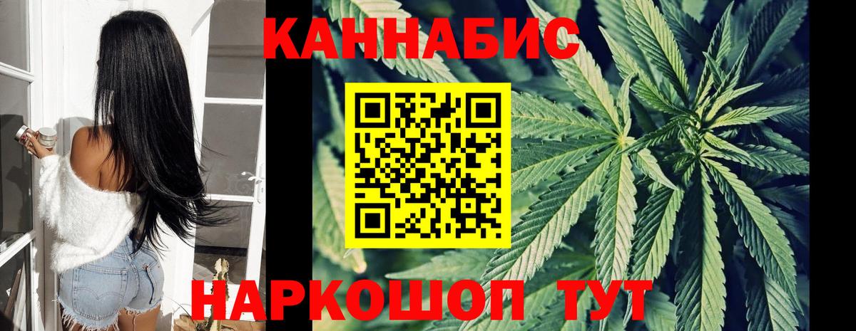 Шишки марихуана VHQ Калининград