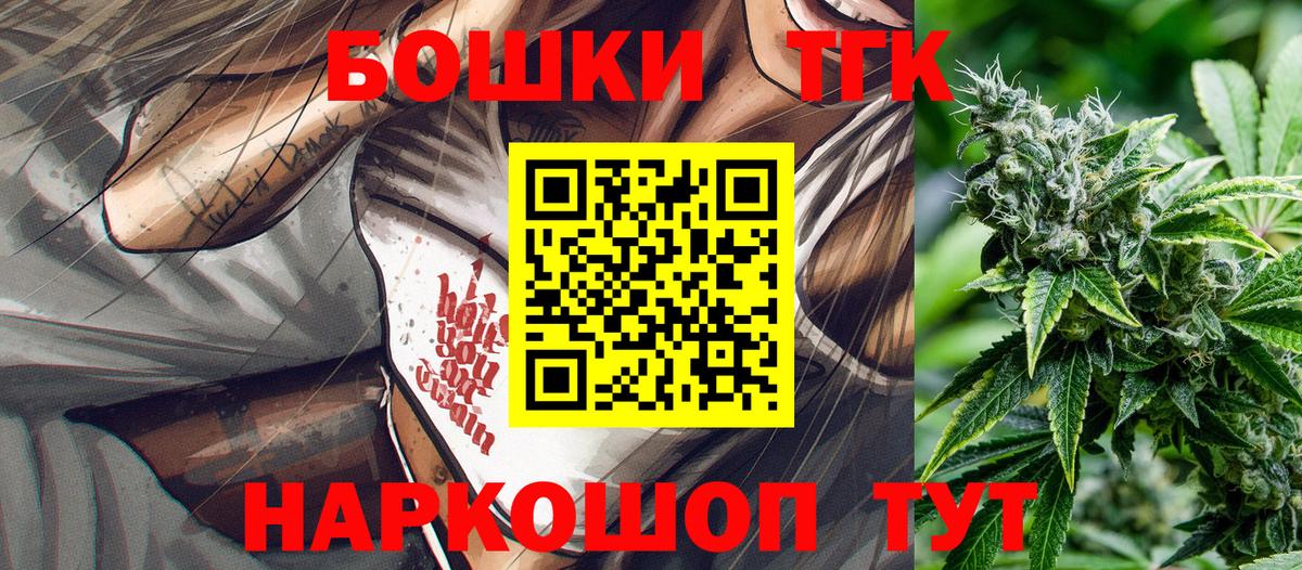 Бошки марихуана тримм  МАРИХУАНА VHQ  Конопля гибрид  Вход с VPN  Калининград 